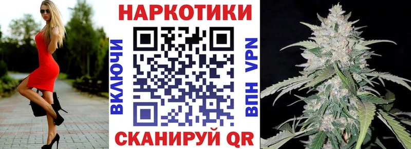 Продажа наркотиков Хотьково КОКАИН  Меф мяу мяу  ГАШ  APVP  Канабис 