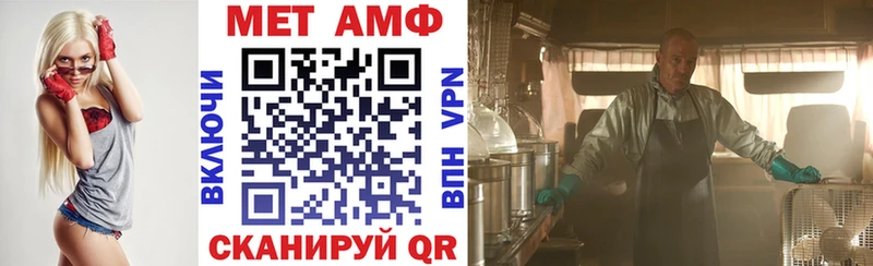 хочу наркоту  Хотьково  АМФЕТАМИН Premium 