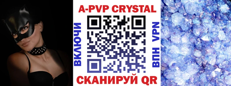Alfa_PVP Crystall  OMG   Хотьково  как найти наркотики 