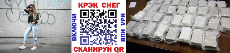 КОКАИН Боливия  Хотьково 