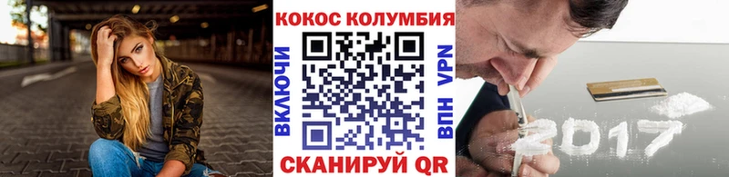 Cocaine Перу Хотьково
