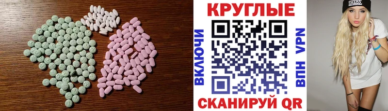ссылка на мегу сайт  Хотьково  ЭКСТАЗИ Дубай  наркотики 
