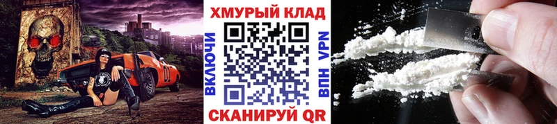 что такое наркотик  Хотьково  Героин гречка 