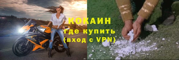 метадон Семилуки