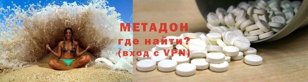 молекула духа Алзамай