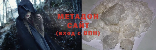 молекула духа Алзамай