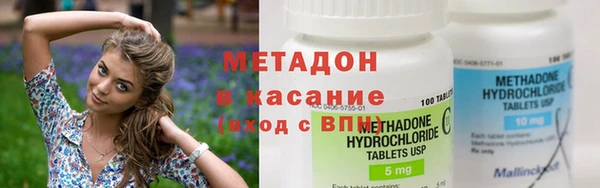 молекула духа Алзамай