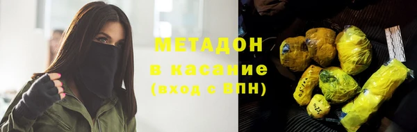 молекула духа Алзамай