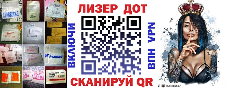 ЛСД экстази кислота  гидра маркетплейс  площадка состав  Хотьково 