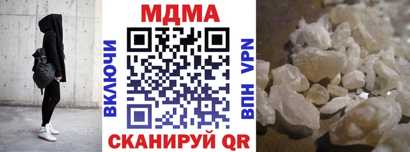 МДМА crystal Хотьково