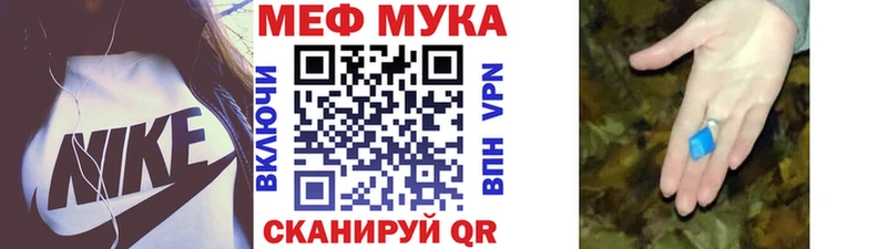 mega зеркало  Хотьково  Меф кристаллы 