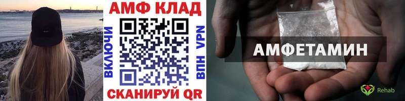 где найти   Хотьково  МЕТАМФЕТАМИН пудра 
