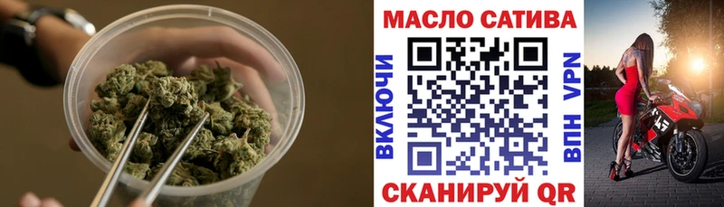 ТГК Wax  Хотьково 