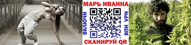 Конопля план Хотьково