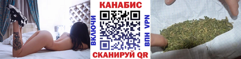 Канабис THC 21%  закладка  Хотьково 